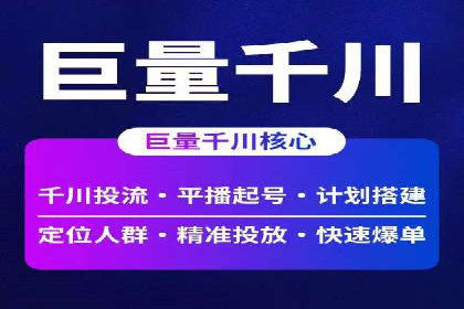 SEM开户的五大成功秘诀及案例解析