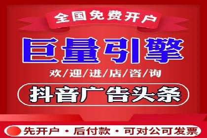 百度广告竞价策略的优化与调整：某企业的长期投放经验分享